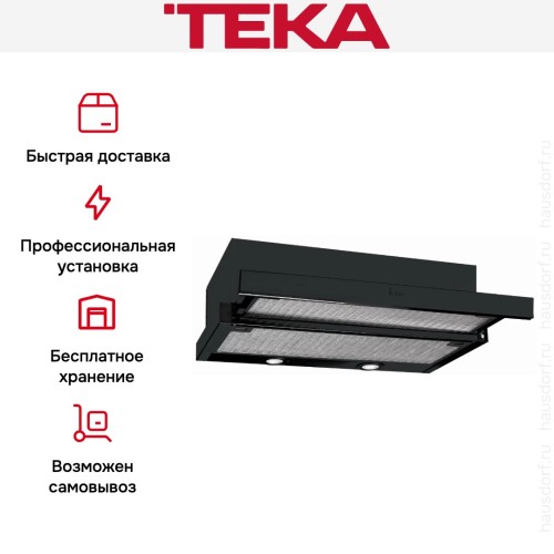 Встраиваемая вытяжка Teka CNL3 2002 BLACK в Краснодаре