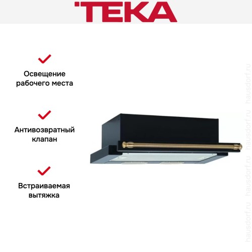 Встраиваемая вытяжка Teka LS 60 ANTHRACITE-BRASS в Краснодаре