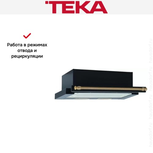 Встраиваемая вытяжка Teka LS 60 ANTHRACITE-BRASS в Краснодаре