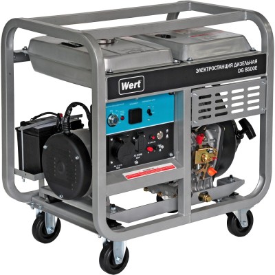 Электростанция WERT DG 8500 E дизельная
