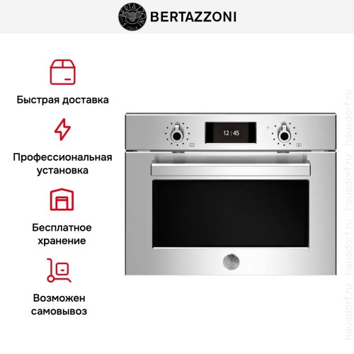Духовой шкаф Bertazzoni F457PROVTX в Краснодаре