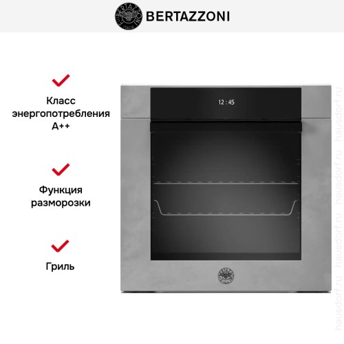 Духовой шкаф Bertazzoni F6011MODPTZ/23 в Краснодаре