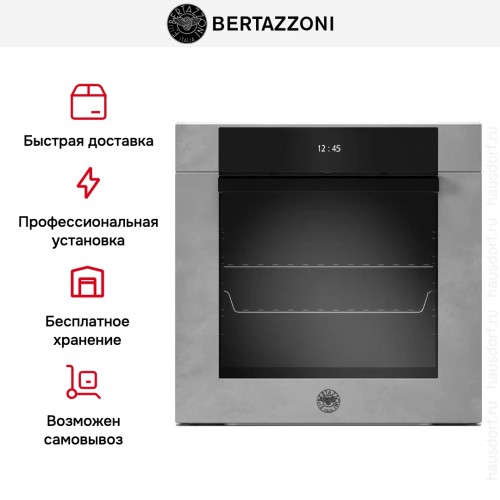 Духовой шкаф Bertazzoni F6011MODPTZ/23 в Краснодаре