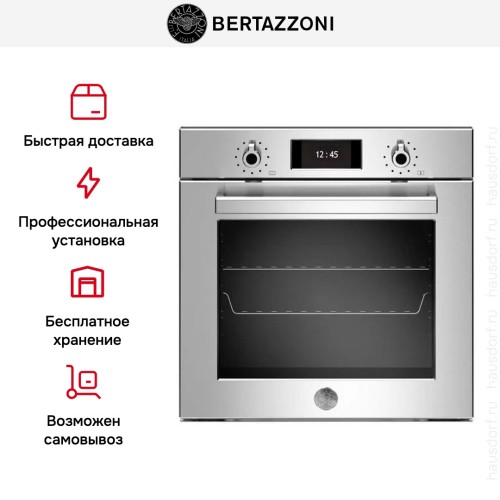 Духовой шкаф Bertazzoni F6011PROVTX в Краснодаре