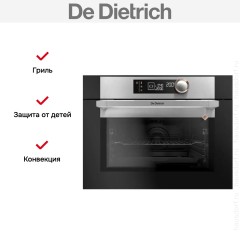 Духовой шкаф De Dietrich DKP7320X