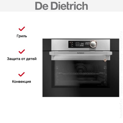 Духовой шкаф De Dietrich DKP7320X в Краснодаре