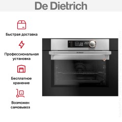 Духовой шкаф De Dietrich DKP7320X