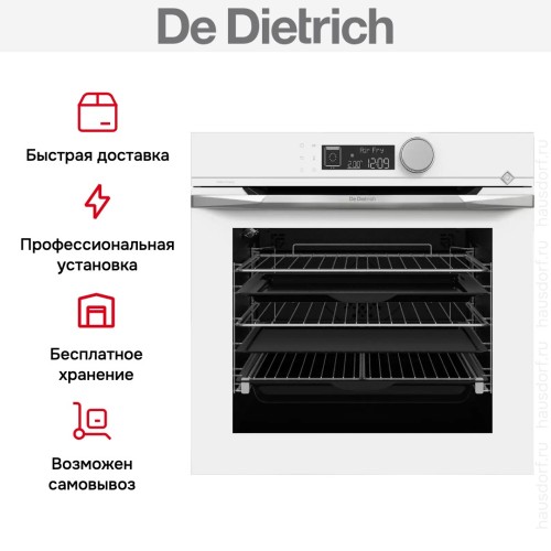 Духовой шкаф De Dietrich DOP4556W в Краснодаре