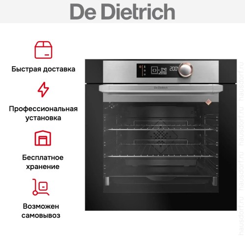 Духовой шкаф De Dietrich DOP7340X в Краснодаре