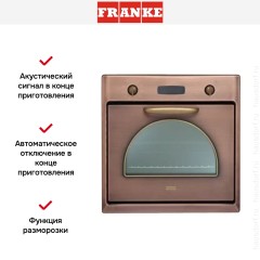 Духовой шкаф Franke CM 981 M CO