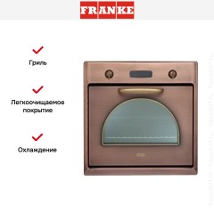 Духовой шкаф Franke CM 981 M CO