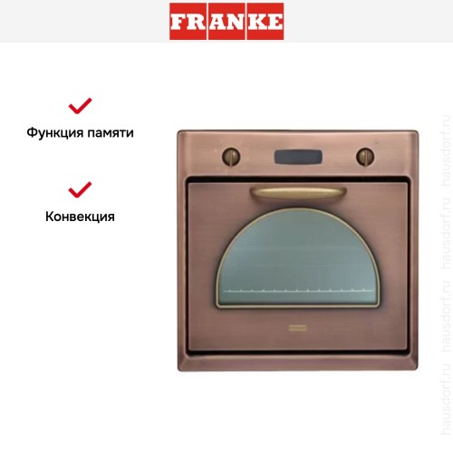 Духовой шкаф Franke CM 981 M CO в Краснодаре