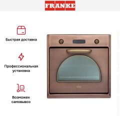 Духовой шкаф Franke CM 981 M CO