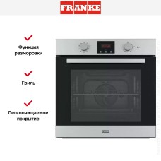 Духовой шкаф Franke FSL 86 H XS