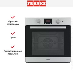 Духовой шкаф Franke FSL 86 H XS