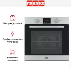 Духовой шкаф Franke FSL 86 H XS