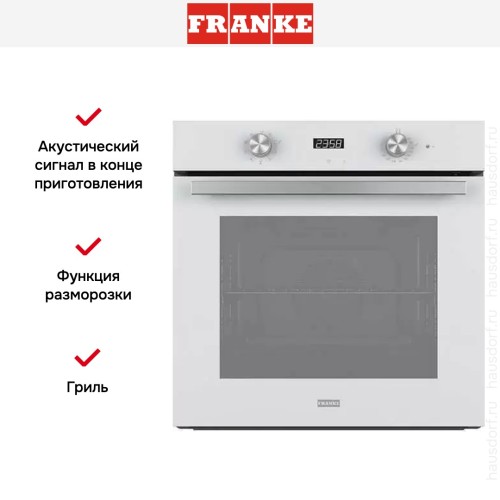 Духовой шкаф Franke FSM 86 H WH в Краснодаре