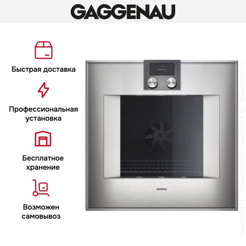 Духовой шкаф Gaggenau BO 451-111 в Краснодаре