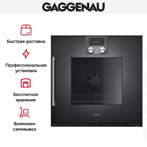 Духовой шкаф Gaggenau BOP 220-102 в Краснодаре