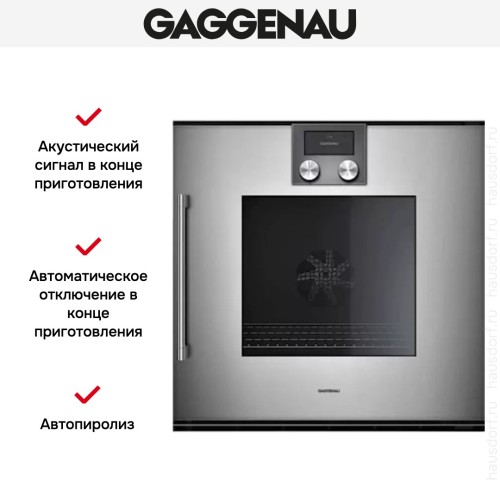Духовой шкаф Gaggenau BOP 250-111 в Краснодаре