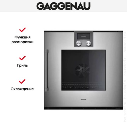Духовой шкаф Gaggenau BOP 250-111 в Краснодаре