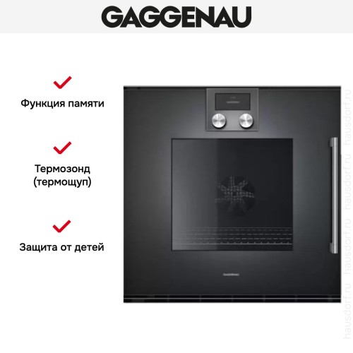 Духовой шкаф Gaggenau BOP 251-101 в Краснодаре