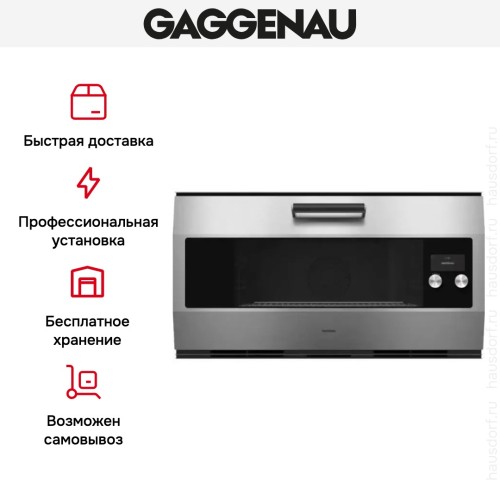 Духовой шкаф Gaggenau EB333111 в Краснодаре