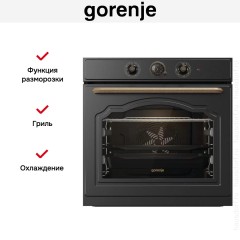 Духовой шкаф Gorenje BO6735CLB