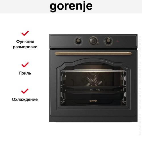 Духовой шкаф Gorenje BO6735CLB в Краснодаре