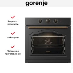 Духовой шкаф Gorenje BO6735CLB