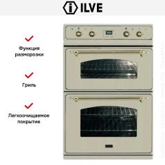 Духовой шкаф Ilve 201-NMP A
