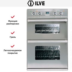 Духовой шкаф Ilve 201-WMP