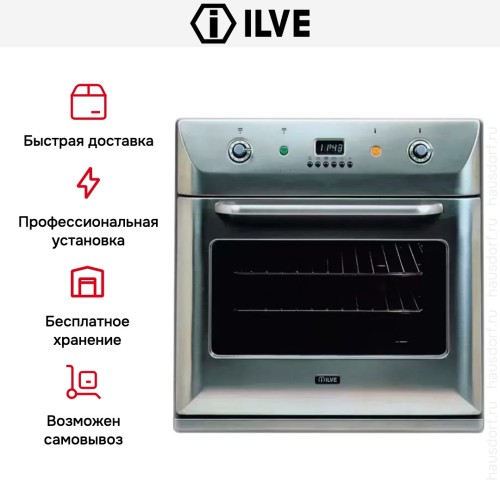 Духовой шкаф Ilve 600-BMP IX в Краснодаре