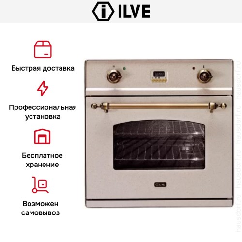 Духовой шкаф Ilve 600-CMP OAT в Краснодаре