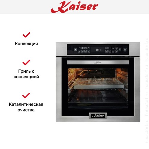 Духовой шкаф Kaiser EH 6306 N R в Краснодаре