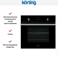 Духовой шкаф Korting OKB 760 FN