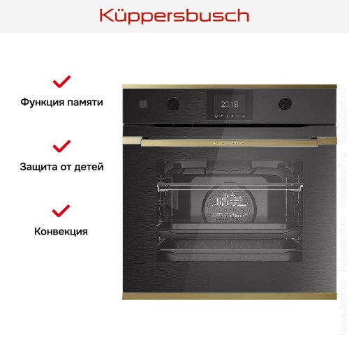 Духовой шкаф Kuppersbusch BP 6350.0 GPH 4 Gold в Краснодаре