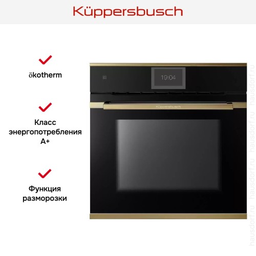 Духовой шкаф Kuppersbusch BP 6850.0 S4 Gold в Краснодаре