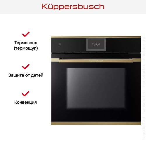 Духовой шкаф Kuppersbusch BP 6850.0 S4 Gold в Краснодаре
