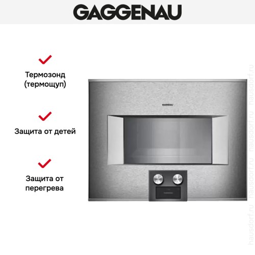 Духовой шкаф-пароварка Gaggenau BS 454-110 в Краснодаре