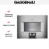 Духовой шкаф-пароварка Gaggenau BS 454-110 в Краснодаре