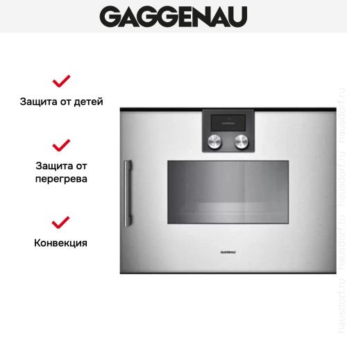 Духовой шкаф-пароварка Gaggenau BSP 250-110 в Краснодаре