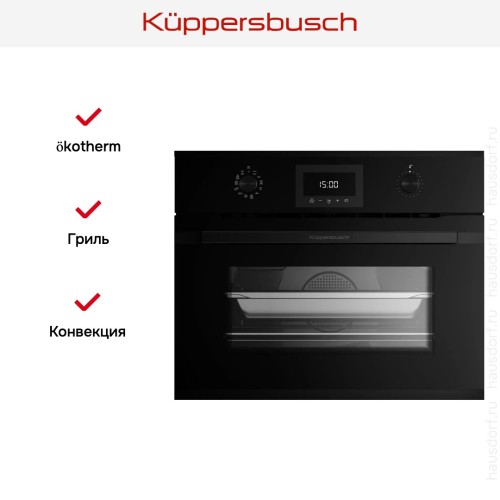 Духовой шкаф с паром Kuppersbusch CBD 6340.0 S5 Black Velvet в Краснодаре