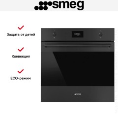 Духовой шкаф Smeg SF6301TN