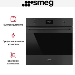 Духовой шкаф Smeg SF6301TN