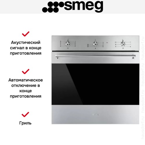 Духовой шкаф Smeg SF6381X в Краснодаре