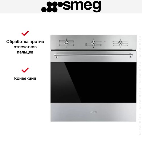 Духовой шкаф Smeg SF6381X в Краснодаре