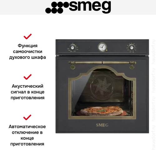 Духовой шкаф Smeg SFP750AOPZ в Краснодаре