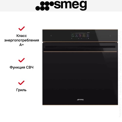 Духовой шкаф Smeg SO6606WAPNR в Краснодаре