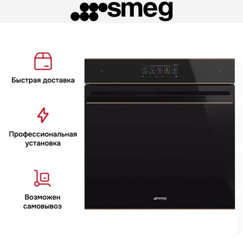 Духовой шкаф Smeg SO6606WAPNR в Краснодаре